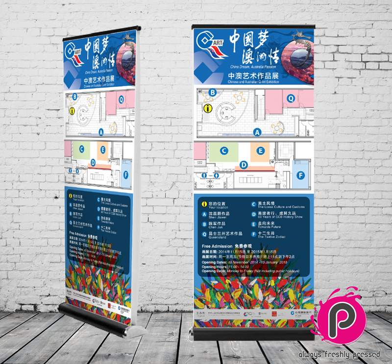 Pop Up Banners